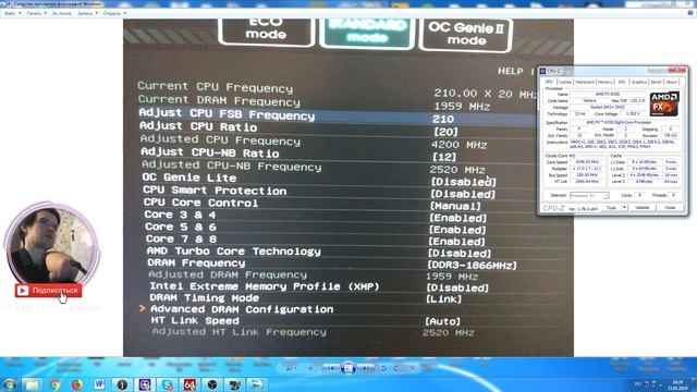 Правильный разгон AMD FX 8350 - СОВЕТЫ и ОШИБКИ #разгонамд #разгонпроцессора смотреть онлайн