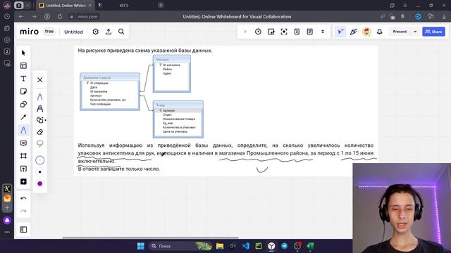 Задание 3 из РЕАЛЬНОГО ЕГЭ по Информатике 2023 | РАЗБОР ЕГЭ | Ильдар Гимадеев смотреть онлайн