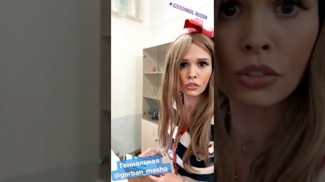 Ольга Кузьмина, Ну вот антракт, Olga Kuzmina #актриса #ольгакузьмина #юмор смотреть онлайн