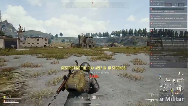 PUBG | Поток смотреть онлайн