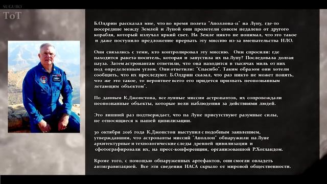 НА ЛУНЕ уже давно ЕСТЬ ГОРОДА! смотреть онлайн