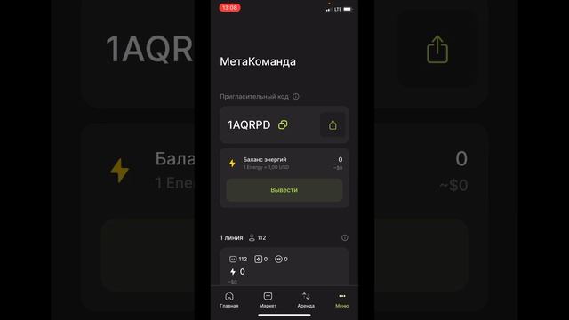 A4 SPEXY НАГРАДЫ И ВЫПОЛНЕНИЕ ЗАДАНИЙ В CREW3 ? ПРОМОКОД ? 1AQRPD смотреть онлайн