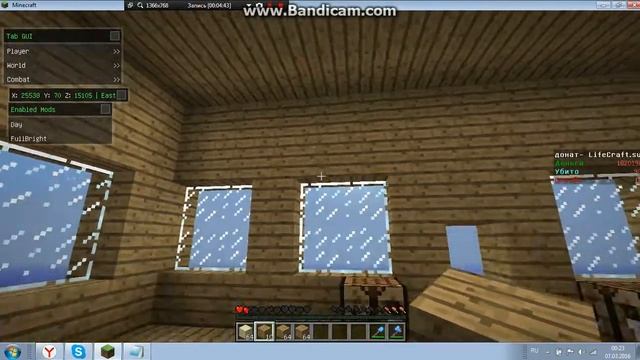 как построить и заприватить дом. смотреть онлайн