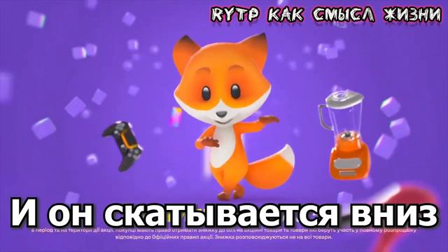 Переводчик озвучивает "Полный ценогрыз" смотреть онлайн