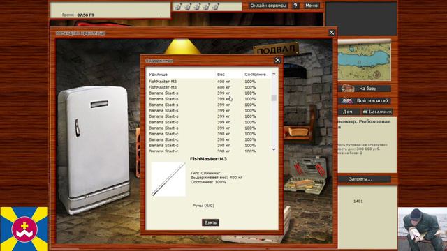 РР3 - 5 черных сундуков ((( смотреть онлайн