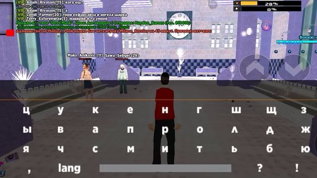 Новый способ скама Santrope rp смотреть онлайн