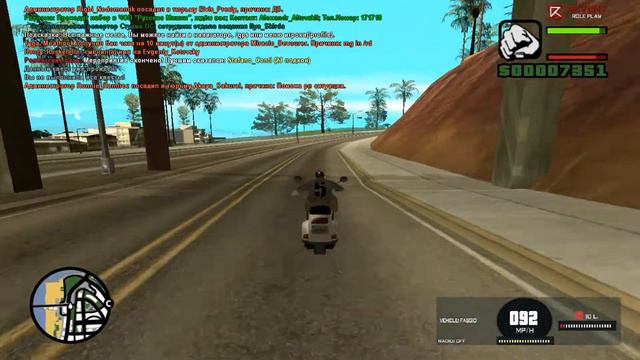 Играю в Самп на Revent RP смотреть онлайн
