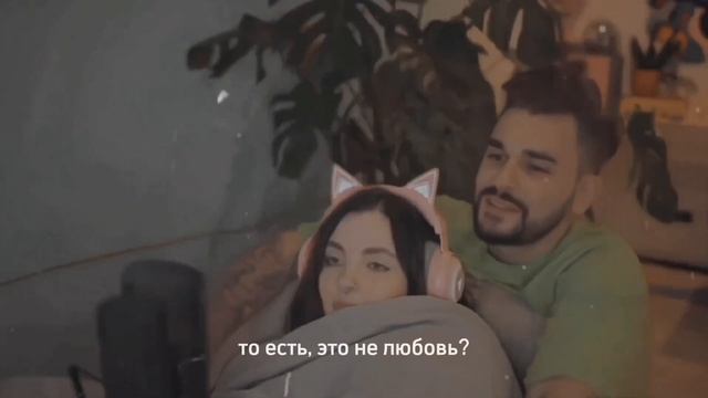 то есть, это не любовь - юлик × даша каплан смотреть онлайн