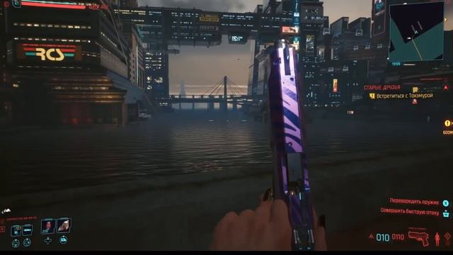 Этот культовый пистолет пропустили многие! Культовый пистолет «смерть и налоги» Cyberpunk 2077 смотреть онлайн