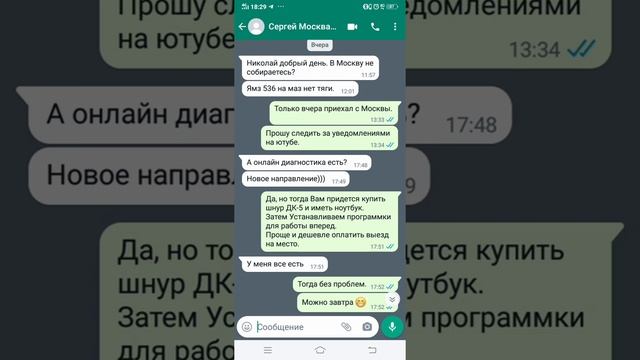 Лайк Подписка Коментарий Уведомления ВСЕ смотреть онлайн