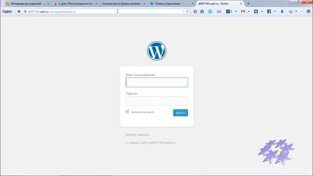 Как создать сайт. Как установить Wordpress смотреть онлайн