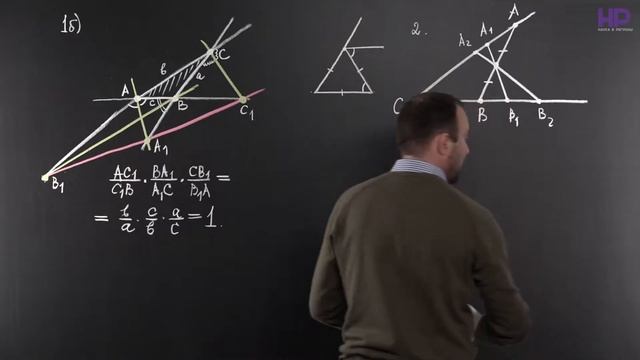 Геометрия, 10 класс | Теорема Менелая. Часть 2 смотреть онлайн
