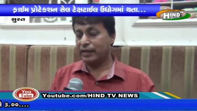 HINDTV NEWS SURAT LEBHAGU TATVO ANE PALAYAN PARTY THASE HAVE JEL BHEGI 19 04 2017 смотреть онлайн