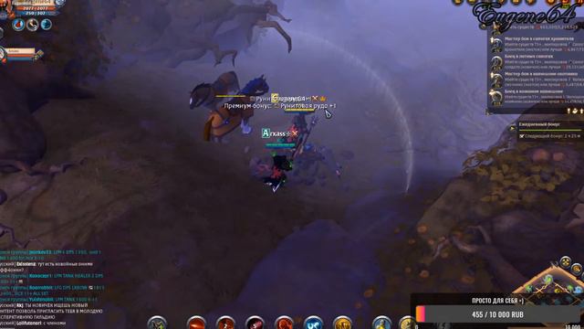 Albion online идет набор в гильдию! смотреть онлайн