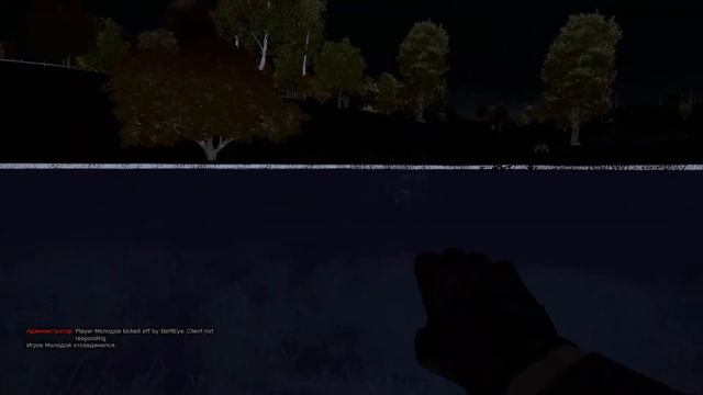 минус мишка смотреть онлайн