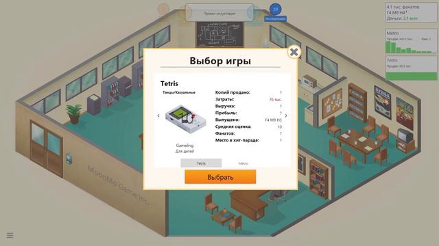 ► Поиграем в Game Dev Tycoon | MoonMo Game Inc. #2 ◄ смотреть онлайн