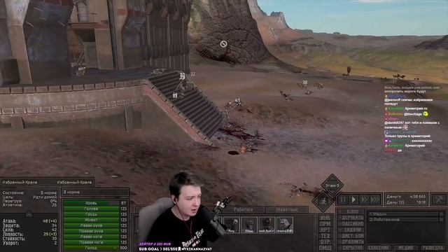 Kenshi #12 (Стрим 05.03.2021) смотреть онлайн