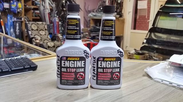 ABRO EO414 - Герметик ABRO ENGINE OIL STOP LEAK Герметик масляной системы. Герметик для двигателя!! смотреть онлайн