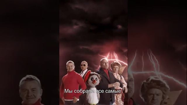 МТС: Тарифище. Самые крутые предложения (2018) смотреть онлайн