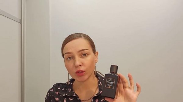 GOURMAN PHEROMONE √4