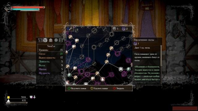 Salt and Sanctuary - ПРОХОЖДЕНИЕ Крейкан Циклоп и Фальшивый Шут #Ваши Игры смотреть онлайн