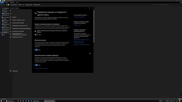 Как отключить Защитник Windows 10? [Windows Defender] смотреть онлайн