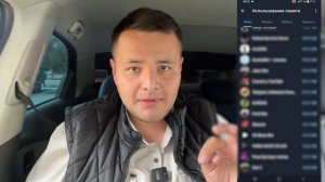 TELEGRAMDA O'CHIB KETGAN RASM VA VIDEOLARNI TIKLASH/Восстановление медиафайлы ТЕЛЕГРАМ.