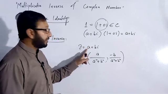 Multiplicative Inverse Of Complex Number | Multiplicative Identity Of Complex Numbers смотреть онлайн