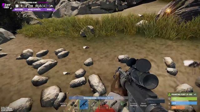 Rust 2020 12 04 19 53 27 игра +1 карма настигла смотреть онлайн