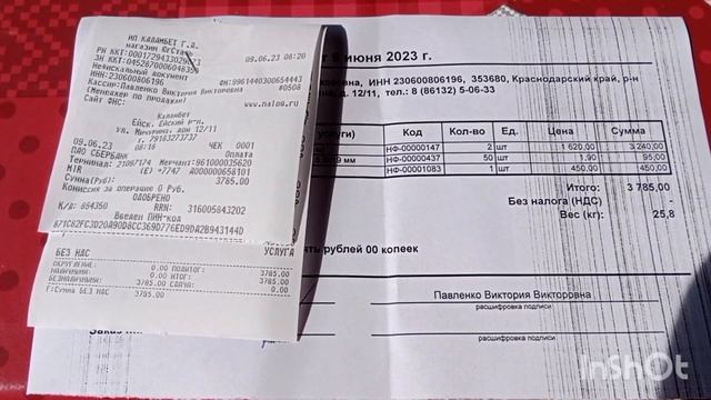 Счастливы в Ейске.Ремонт крыши... Листовое железо...#ейск, смотреть онлайн