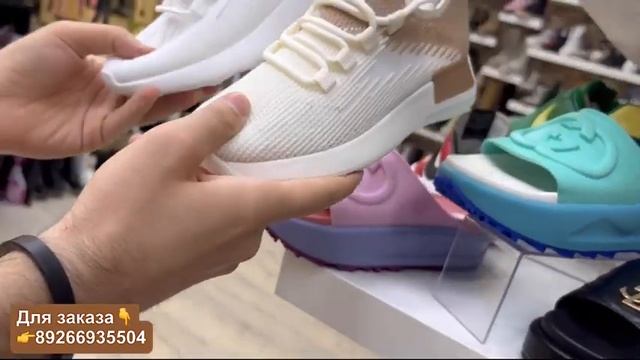 МАГАЗИН ЖЕНСКОЙ И МУЖСКОЙ ОБУВИ “ CLEMENTO “ смотреть онлайн