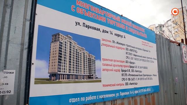 Имеем право. Выпуск 199 смотреть онлайн