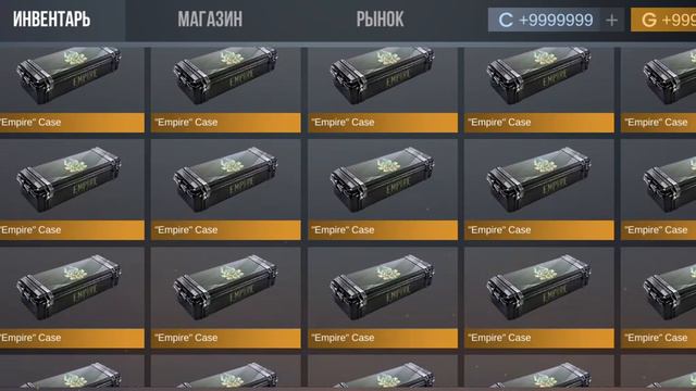 Я играю в кейс симулятор (взлом) смотреть онлайн