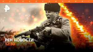 Новый рекорд по уклонистам на Украине / День памяти и скорби в РФ / РЕН Новости 22.06, 12:30
