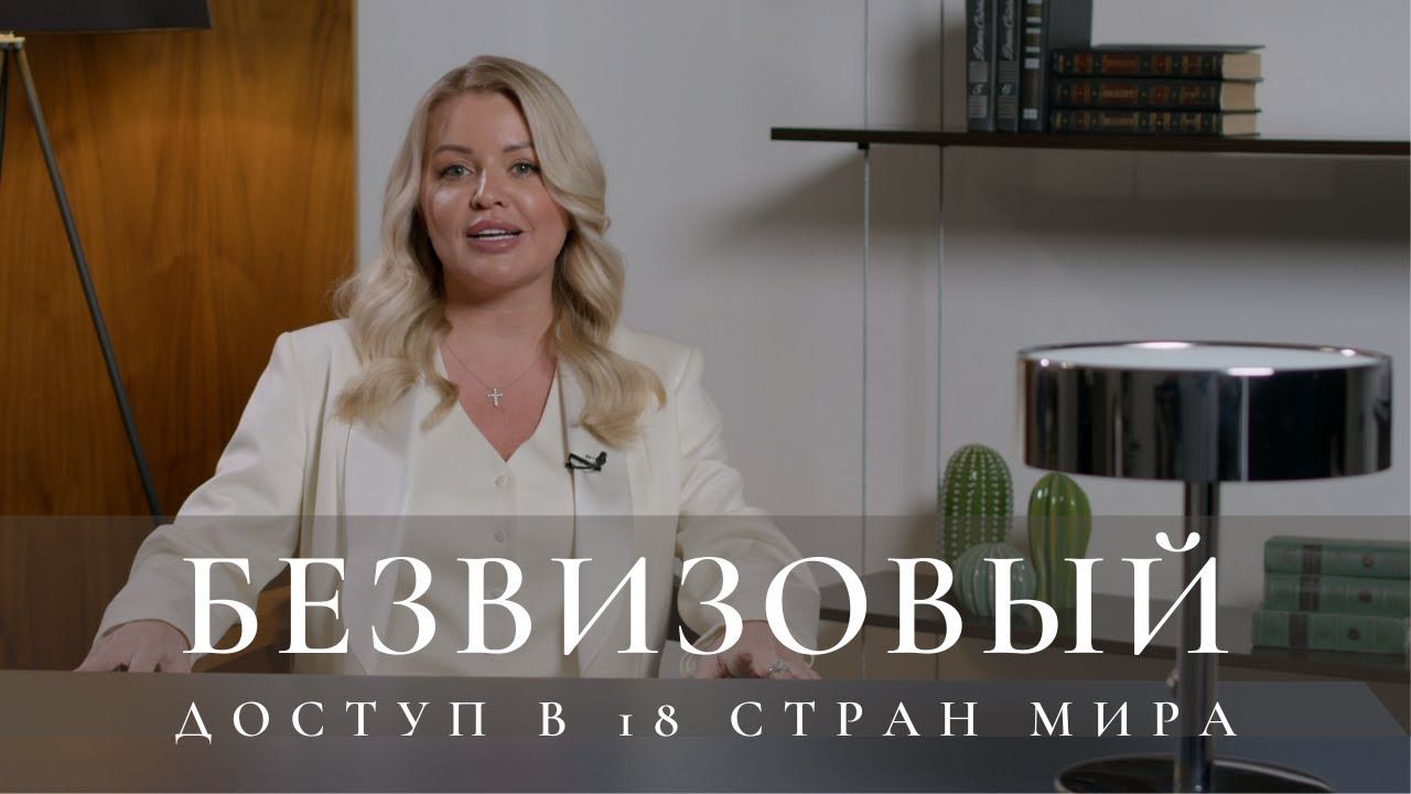 Елена Елисеева - Президент Сервис