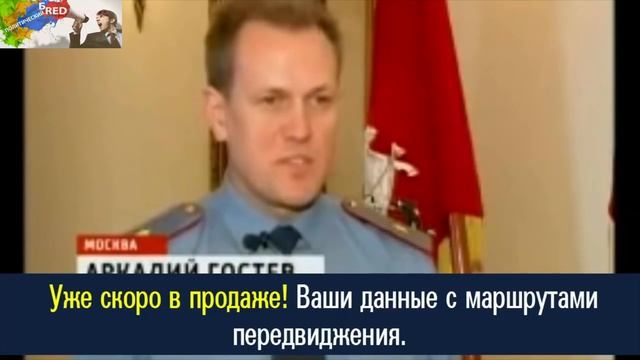 ///Слежка за владельцами страховок КАСКО смотреть онлайн