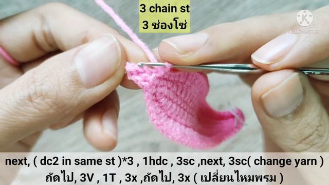 Crochet Flower | Crochet Lily 'Stargazer' Flower Ep1. ✨Petals A #crochetflower #crochet #tutorial