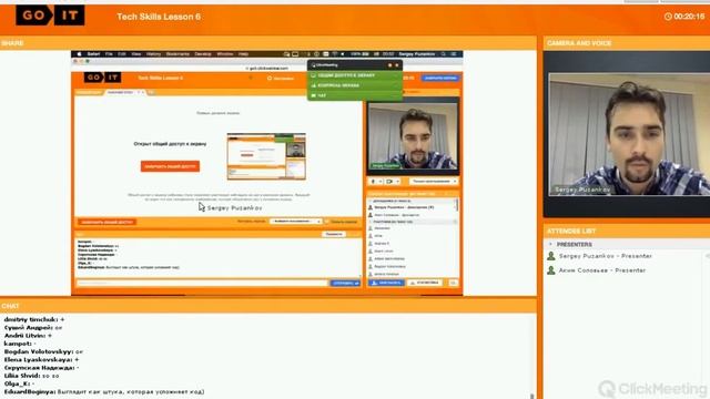 Урок 6 часть 1 смотреть онлайн