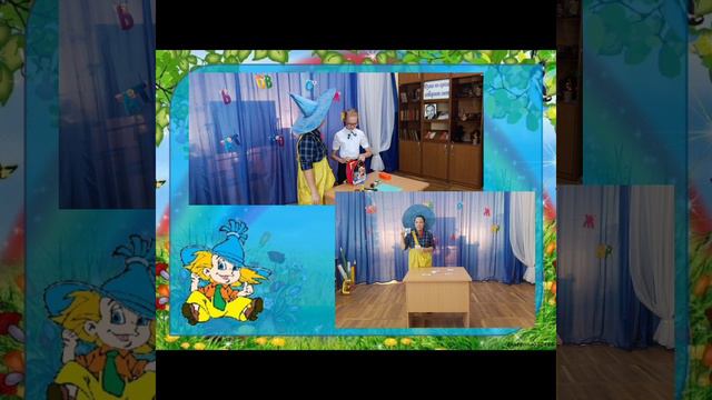День знаний 2024.mp4 смотреть онлайн