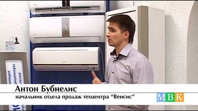 Кондиционеры Gree смотреть онлайн