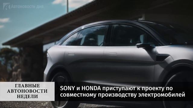 Главные автоновости недели. Выпуск №93 смотреть онлайн