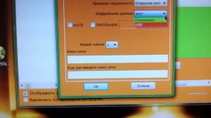 Настройка Wi Fi адаптера с чипсетом Realtek (настраиваем точку доступа)