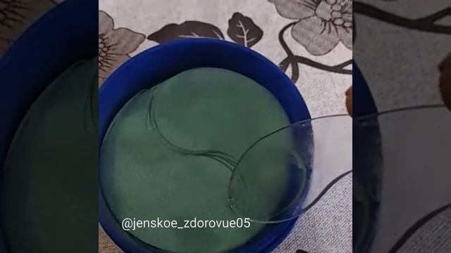 Гидрогелевые патчи для глаз "Ласточкино гнездо" смотреть онлайн