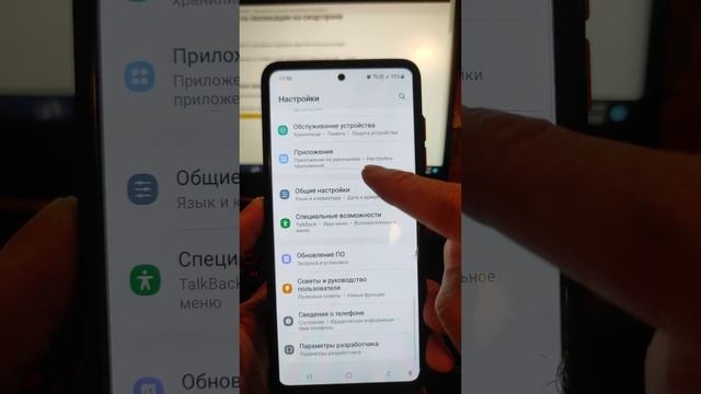Улучшение Геолокации Яндекс.Про#samsunggalaxy