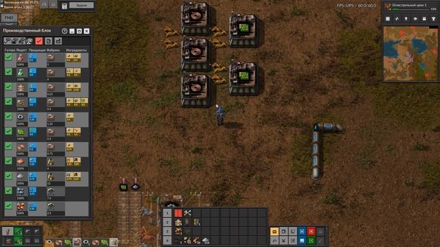 Комплекс по производству научных пакетов. Factorio Мир смерти S2#4. смотреть онлайн