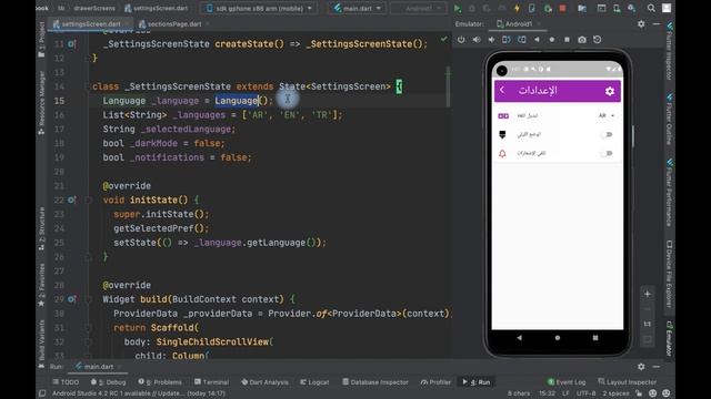 Localization in Flutter - ابسط طريقة لإضافة عدة لغات للتطبيق смотреть онлайн