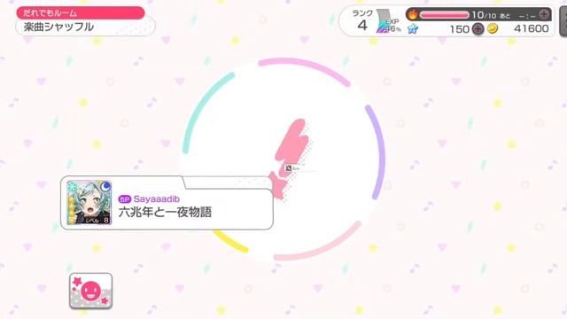 I've experienced how a cheater cheats (BanG Dream! GBP) смотреть онлайн