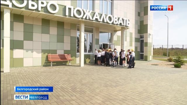 "Алгоритм Успеха" отпраздновал День знаний смотреть онлайн