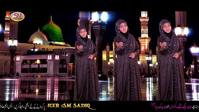 HUN MAIN CHALLI NI SAYYIOO KAMLI WALAY DE KHOOL MILAAD SEASON VIDEO SHABEENA MAJIDA смотреть онлайн