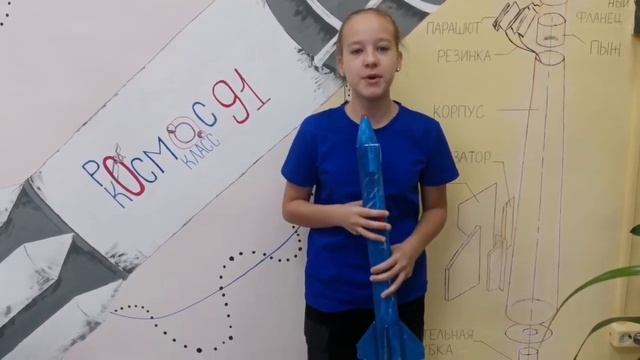 6"А" класс МБОУ Гимназия 91 Железногорск - участники проекта" Космический класс" 2023 год смотреть онлайн
